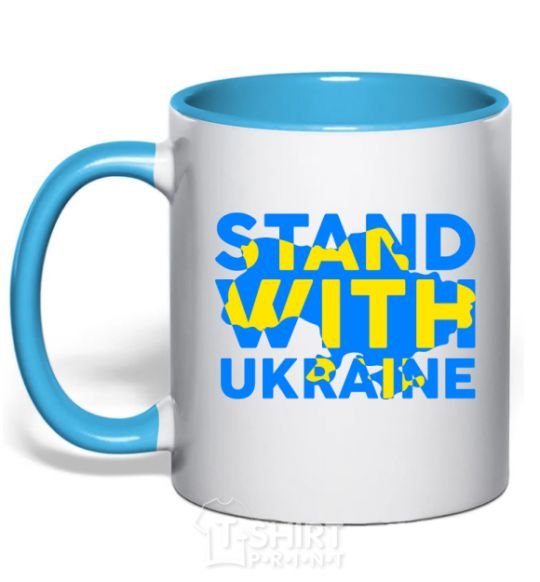 Mug with a colored handle Stand with Ukraine sky-blue фото