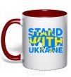 Mug with a colored handle Stand with Ukraine red фото
