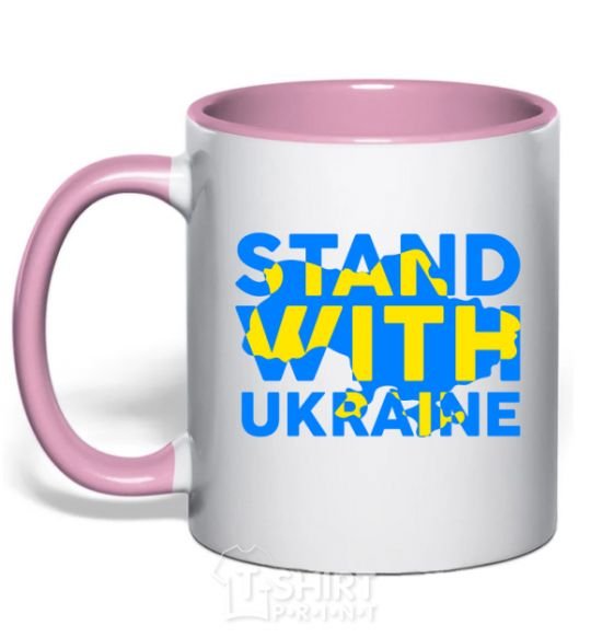 Чашка с цветной ручкой Stand with Ukraine Нежно розовый фото