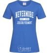 Women's T-shirt Nevermore vermont royal-blue фото