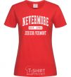 Women's T-shirt Nevermore vermont red фото