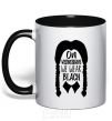 Mug with a colored handle On wednesday we wear black black фото