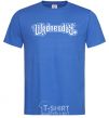 Men's T-Shirt Wednesday series royal-blue фото