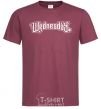 Men's T-Shirt Wednesday series burgundy фото