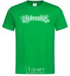 Men's T-Shirt Wednesday series kelly-green фото