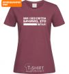 Women's T-shirt We can see who the REFLECTIVE PRINT is even without light burgundy фото