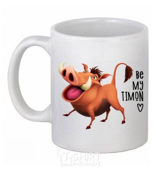 Ceramic mug 3365 Pumbaa Be my Timon White фото