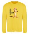Sweatshirt Тімон Be mine Pumbaa yellow фото