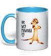 Mug with a colored handle Тімон Be mine Pumbaa sky-blue фото