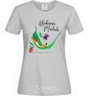 Women's T-shirt Hakuna Matata grey фото