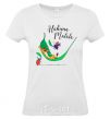 Women's T-shirt Hakuna Matata White фото