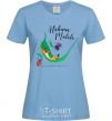 Women's T-shirt Hakuna Matata sky-blue фото