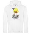 Men`s hoodie Speedy Gonzales White фото