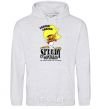 Men`s hoodie Speedy Gonzales sport-grey фото