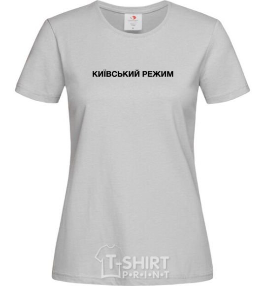 Women's T-shirt Kyiv regime grey фото