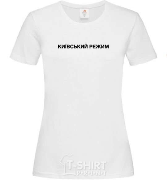 Women's T-shirt Kyiv regime White фото