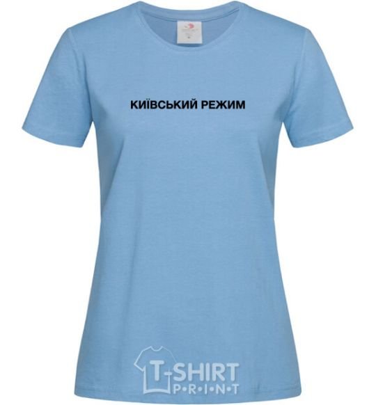 Women's T-shirt Kyiv regime sky-blue фото