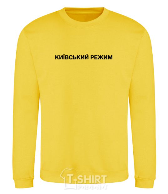 Sweatshirt Kyiv regime yellow фото