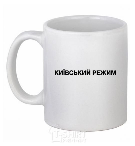 Ceramic mug Kyiv regime White фото