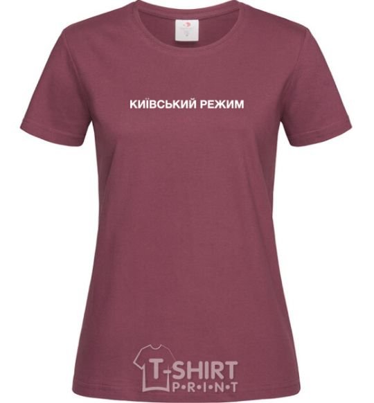 Women's T-shirt Kyiv regime burgundy фото