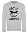 Sweatshirt Why so serious sport-grey фото