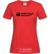 Women's T-shirt Bakhmut fortress red фото