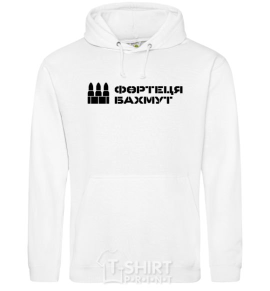 Men`s hoodie Bakhmut fortress White фото
