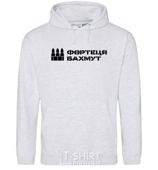 Men`s hoodie Bakhmut fortress sport-grey фото