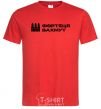 Men's T-Shirt Bakhmut fortress red фото