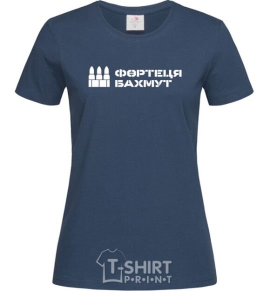 Women's T-shirt Bakhmut fortress navy-blue фото