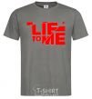 Men's T-Shirt LIE TO ME dark-grey фото