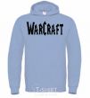 Men`s hoodie The inscription WARCRAFT sky-blue фото