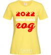 Women's T-shirt 2020 IS MY YEAR cornsilk фото