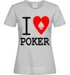 Women's T-shirt I LOVE POKER grey фото