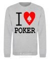 Sweatshirt I LOVE POKER sport-grey фото