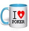 Mug with a colored handle I LOVE POKER sky-blue фото