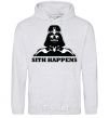 Men`s hoodie SITH HAPPENS sport-grey фото