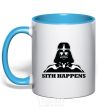 Mug with a colored handle SITH HAPPENS sky-blue фото