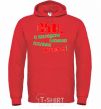 Men`s hoodie A son you can only dream of! bright-red фото