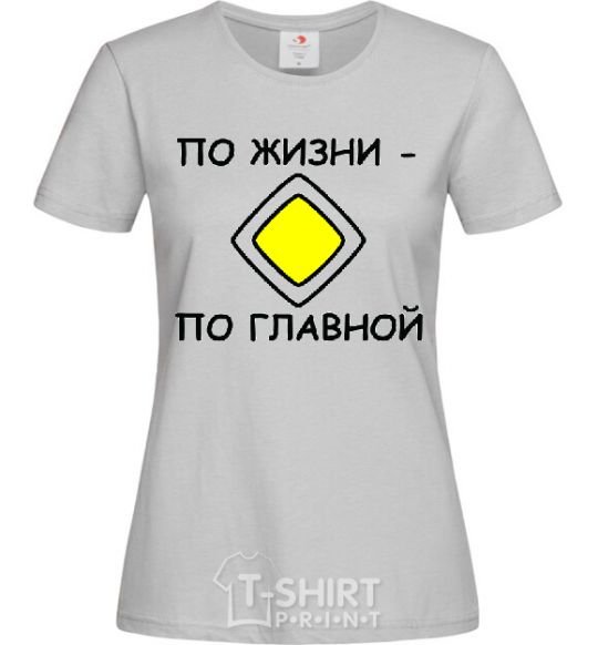 Women's T-shirt LIFE'S THE MAIN THING grey фото