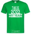 Мужская футболка THIS IS MY 2020 YEAR Зеленый фото