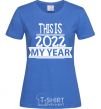 Женская футболка THIS IS MY 2020 YEAR Ярко-синий фото