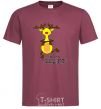 Men's T-Shirt MERRY, MERRY NEW YEAR'S EVE burgundy фото