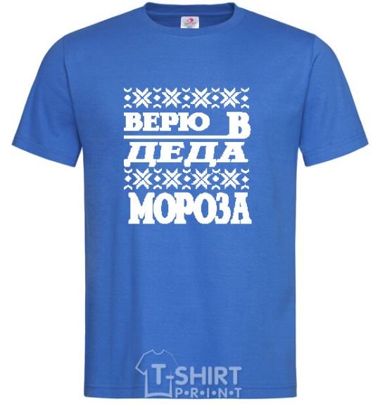 Men's T-Shirt I BELIEVE IN SANTA CLAUS royal-blue фото