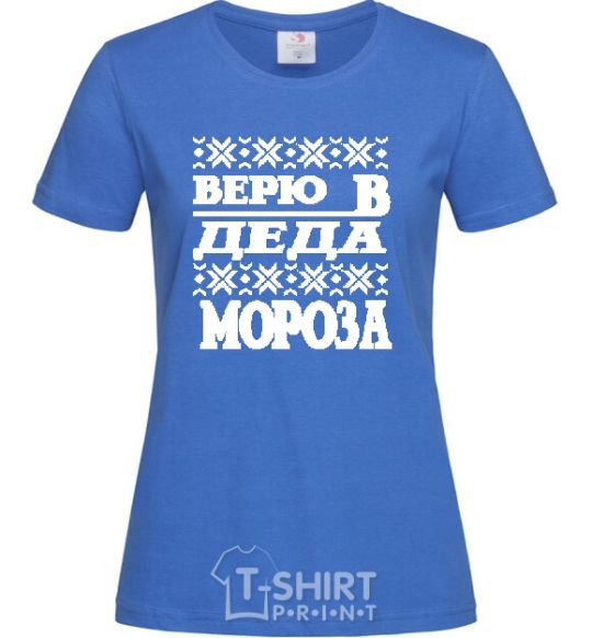 Women's T-shirt I BELIEVE IN SANTA CLAUS royal-blue фото