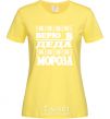 Женская футболка ВЕРЮ В ДЕДА МОРОЗА Лимонный фото