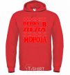 Men`s hoodie I BELIEVE IN SANTA CLAUS bright-red фото