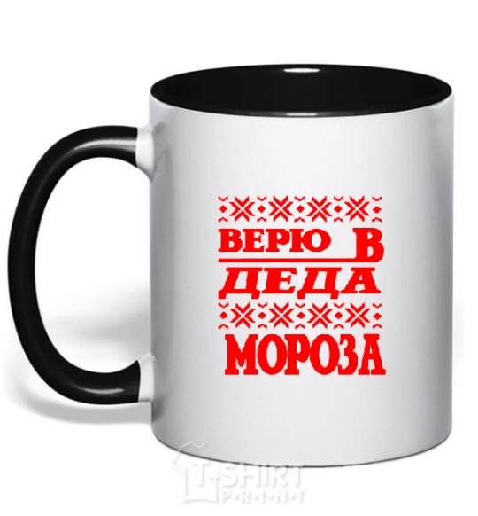 Mug with a colored handle I BELIEVE IN SANTA CLAUS black фото