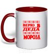 Mug with a colored handle I BELIEVE IN SANTA CLAUS red фото