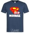 Мужская футболка СУПЕР DED MOROZ Темно-синий фото